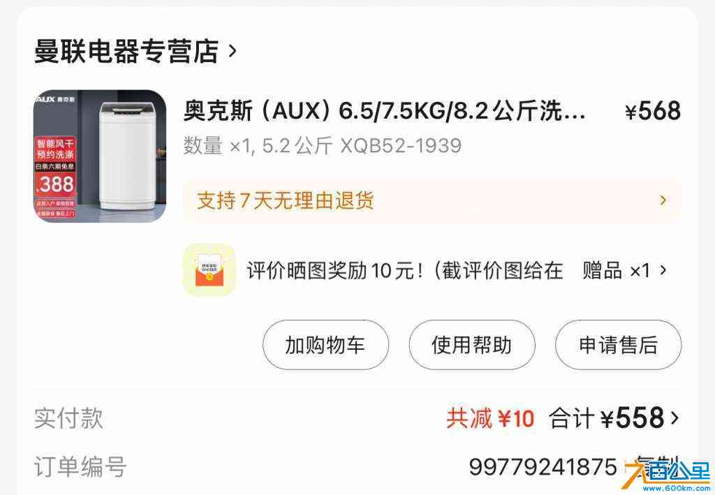wechat_upload17209694816693e909af49a