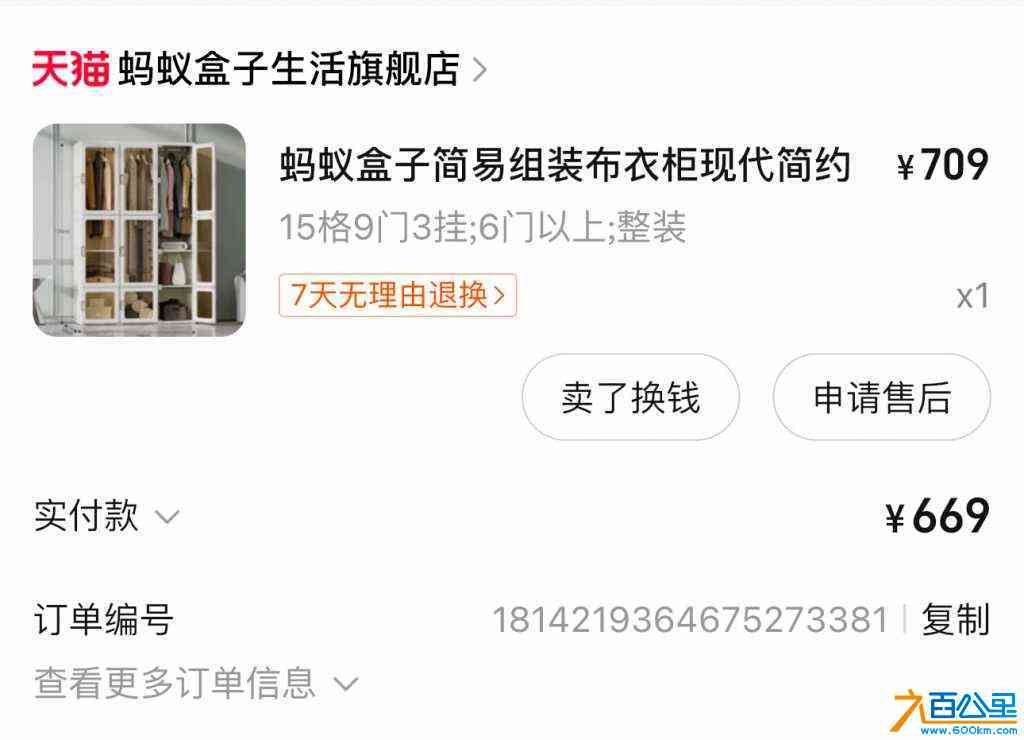 wechat_upload17209694826693e90af3b21