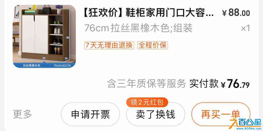 wechat_upload17209694856693e90d454b3