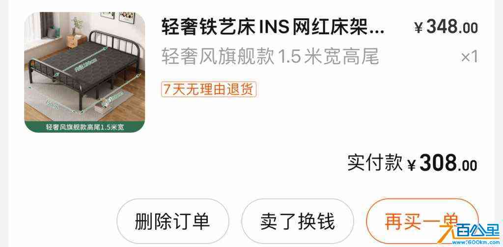 wechat_upload17209694866693e90e52fab