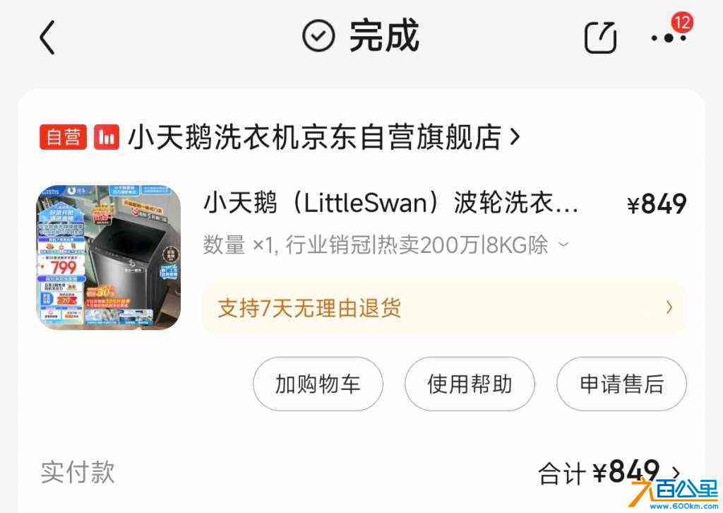 wechat_upload17209713776693f0712bfc8