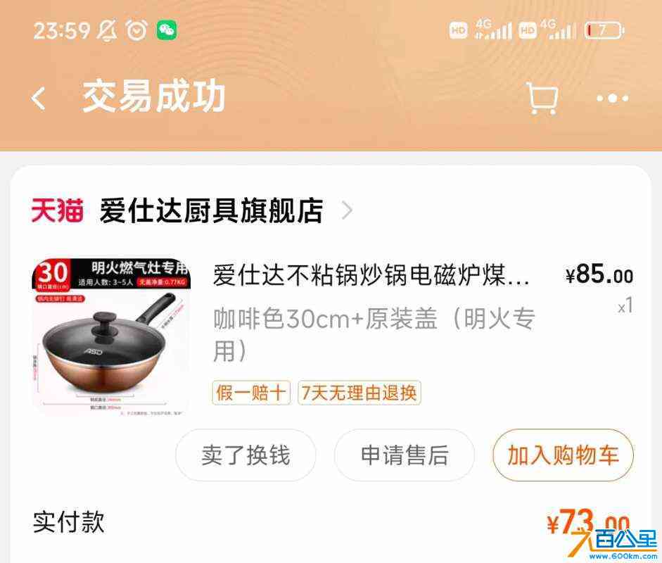wechat_upload17209729236693f67b524f2
