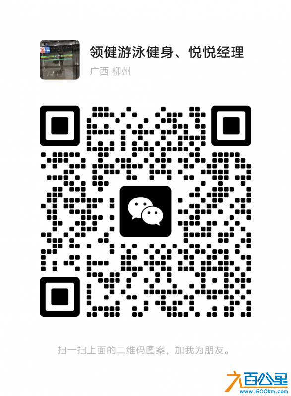 wechat_upload17210291996694d24f2970d