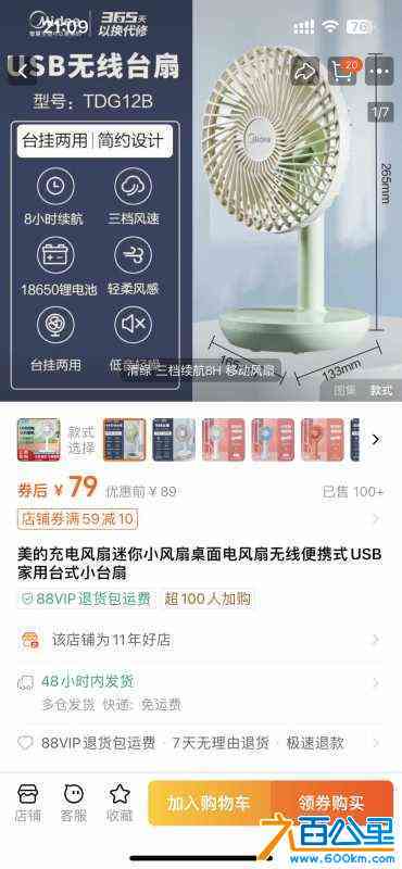 wechat_upload172104908366951ffb633c8