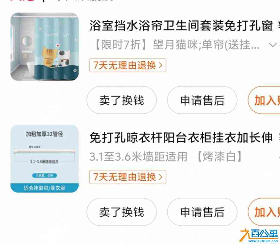 wechat_upload17211932586697532a99cbb