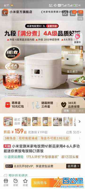 wechat_upload172121194866979c2c58d12