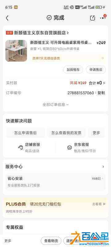 wechat_upload172121196966979c41322a1
