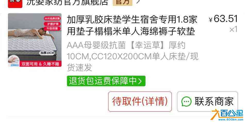 wechat_upload17212171306697b06a2ddb4