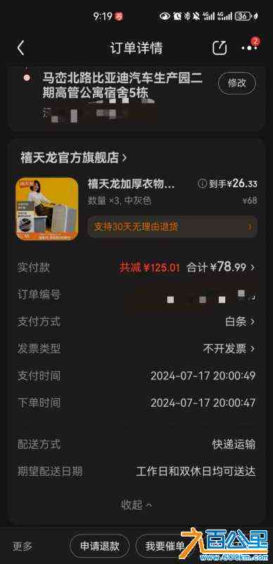 wechat_upload172126566666986e02822d9
