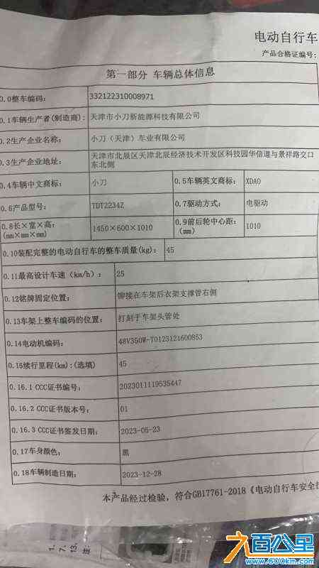wechat_upload17213053716699091b0bdd8
