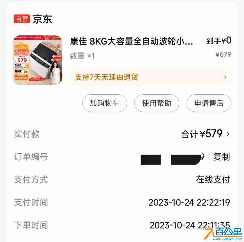 wechat_upload172131181366992245b9625