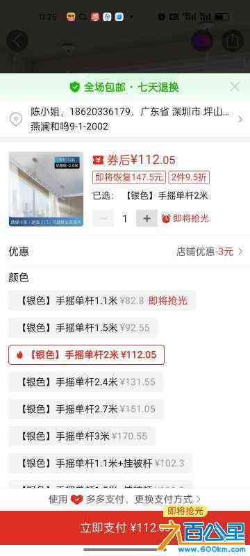 wechat_upload172131457266992d0c5744d