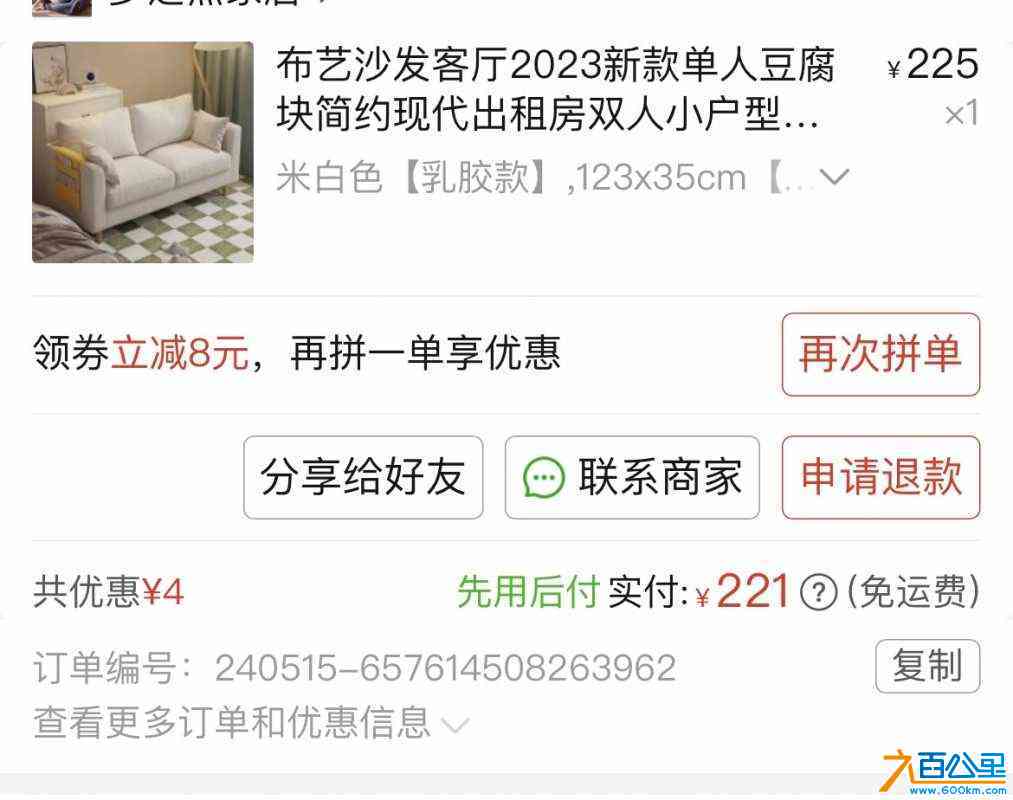wechat_upload17213557596699cdef51278