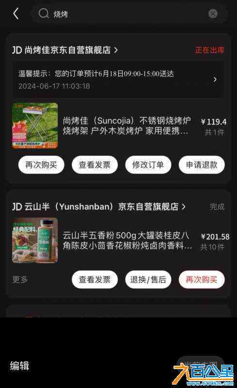wechat_upload17213601936699df41c488f