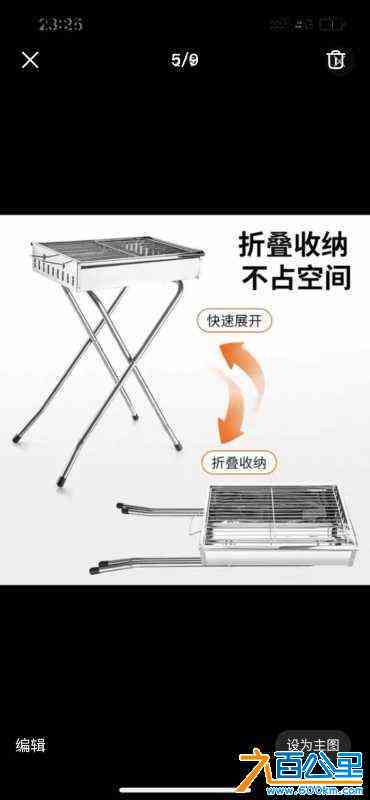 wechat_upload17213602656699df892c120