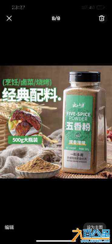 wechat_upload17213602676699df8bd48e4