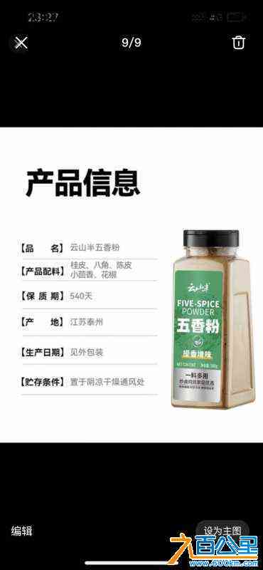 wechat_upload17213602696699df8d20d1e