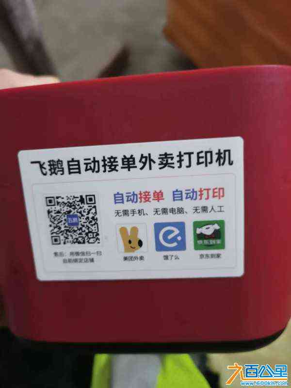 wechat_upload17213674506699fb9a1014a