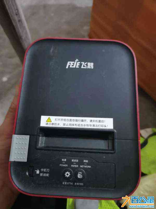 wechat_upload17213674606699fba48b1a1