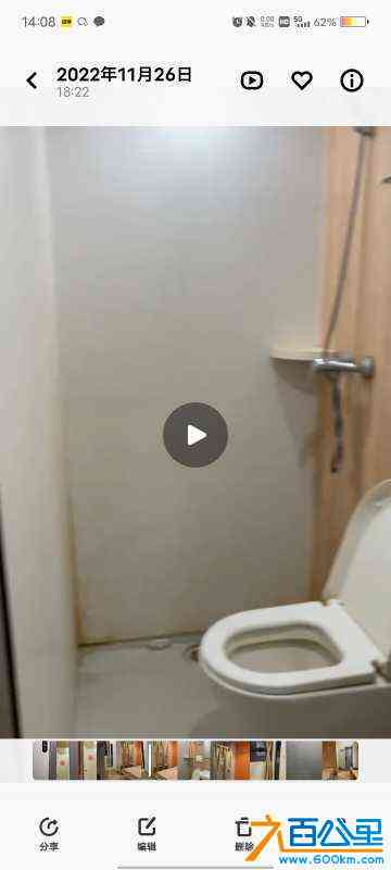 wechat_upload1721369445669a03656de3c