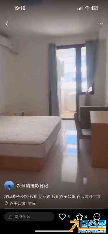 wechat_upload1721388123669a4c5b73eb9
