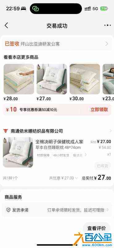 wechat_upload1721401286669a7fc6c76a7