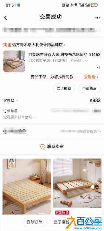 wechat_upload1721411937669aa961a4389