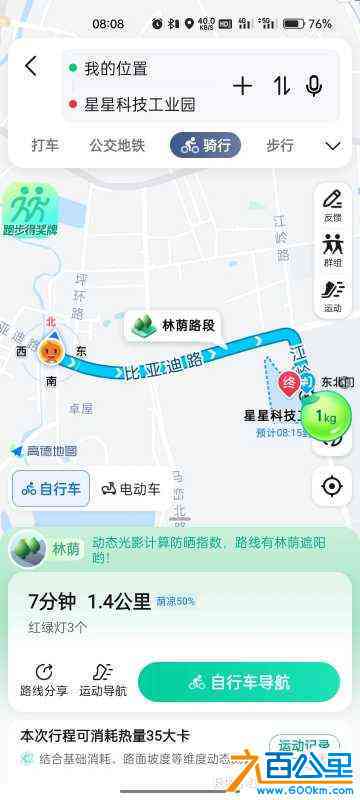 wechat_upload1721435710669b063e3289b