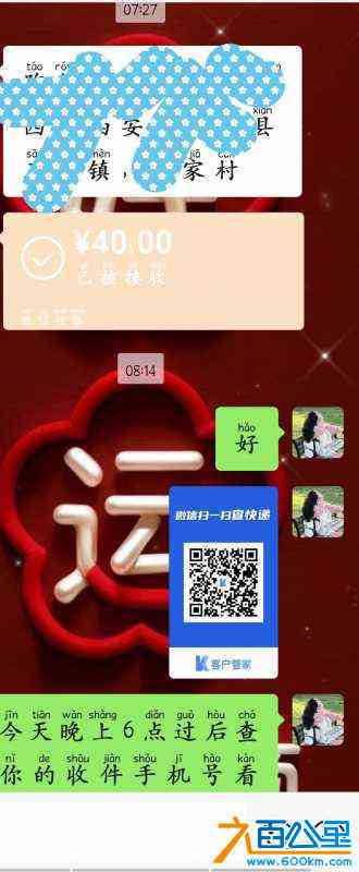 wechat_upload1721443890669b2632c3ec7