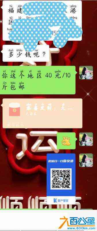 wechat_upload1721443892669b26347276c
