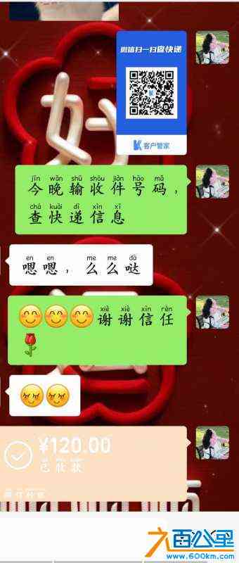 wechat_upload1721476140669ba42c82093
