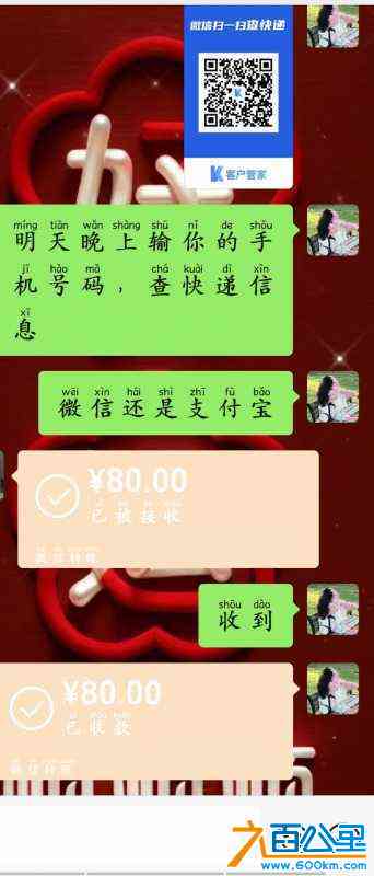 wechat_upload1721476177669ba4510bf01