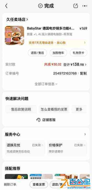 wechat_upload1721479006669baf5e87923