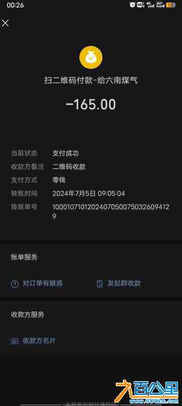 wechat_upload1721494114669bea625bbf9