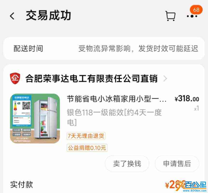 wechat_upload1721494811669bed1b8ac81