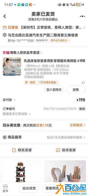 wechat_upload1721531497669c7c69a2355