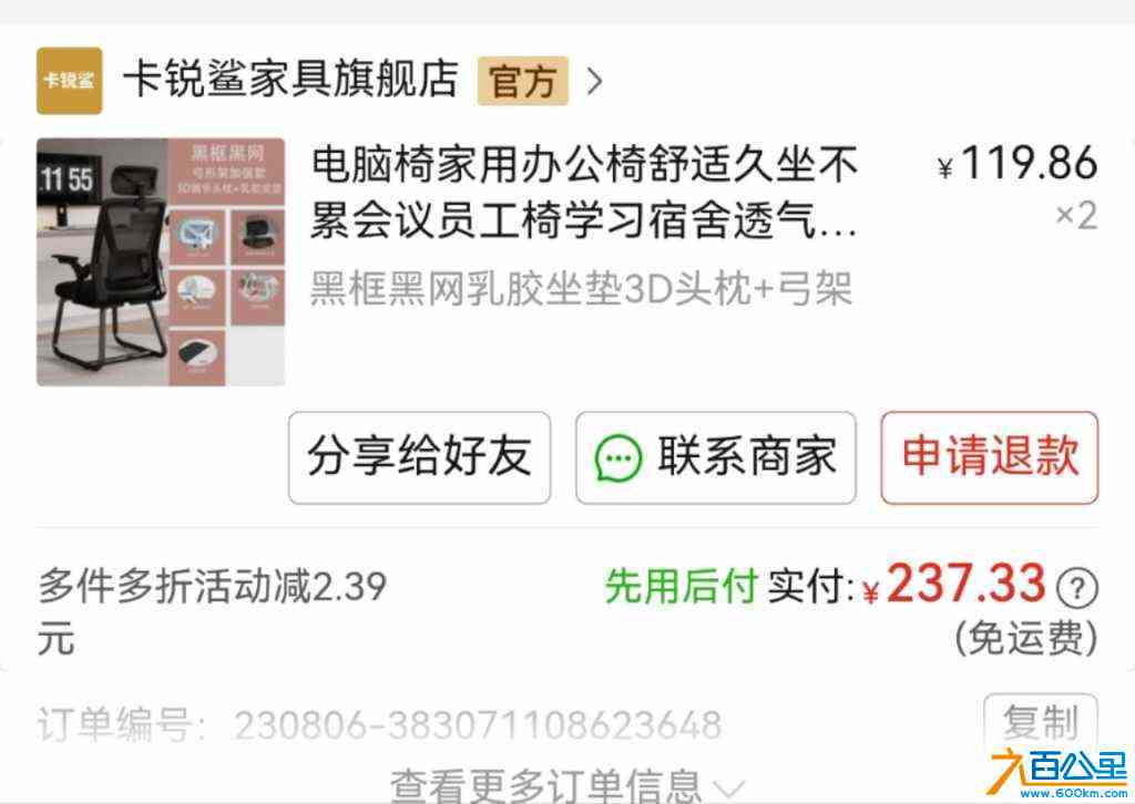 wechat_upload1721555421669cd9dd39b76