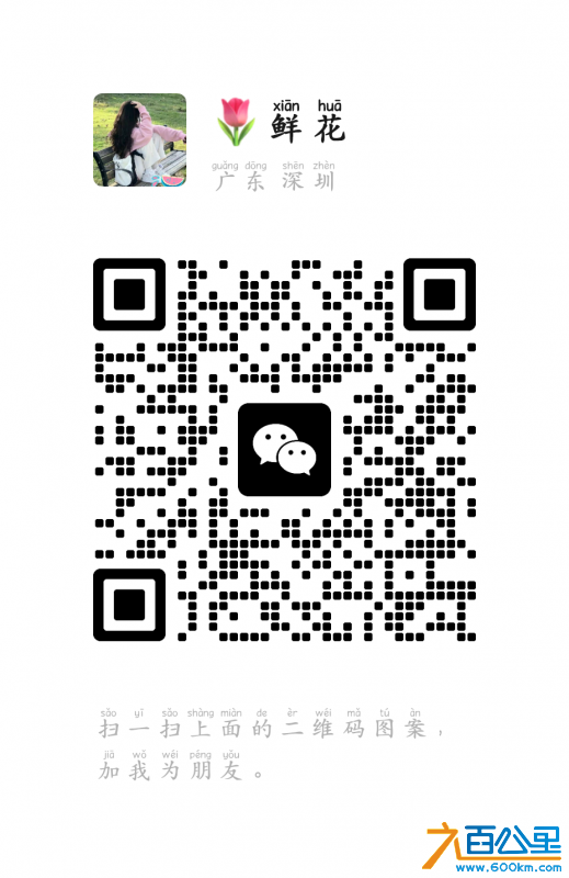 wechat_upload1721566590669d057e2c0fd