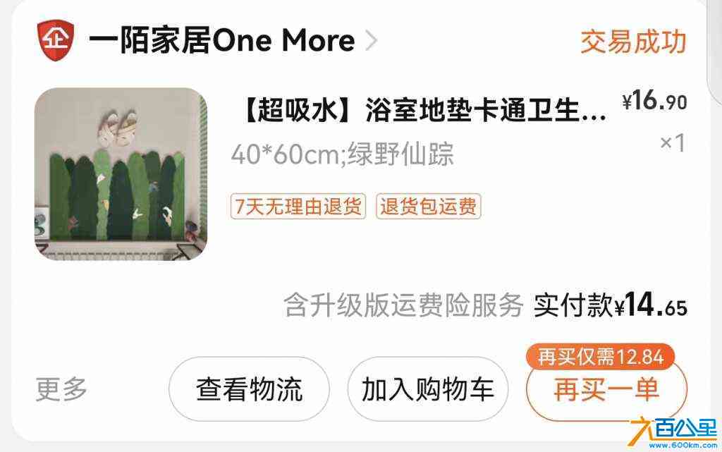wechat_upload1721574187669d232bd749d