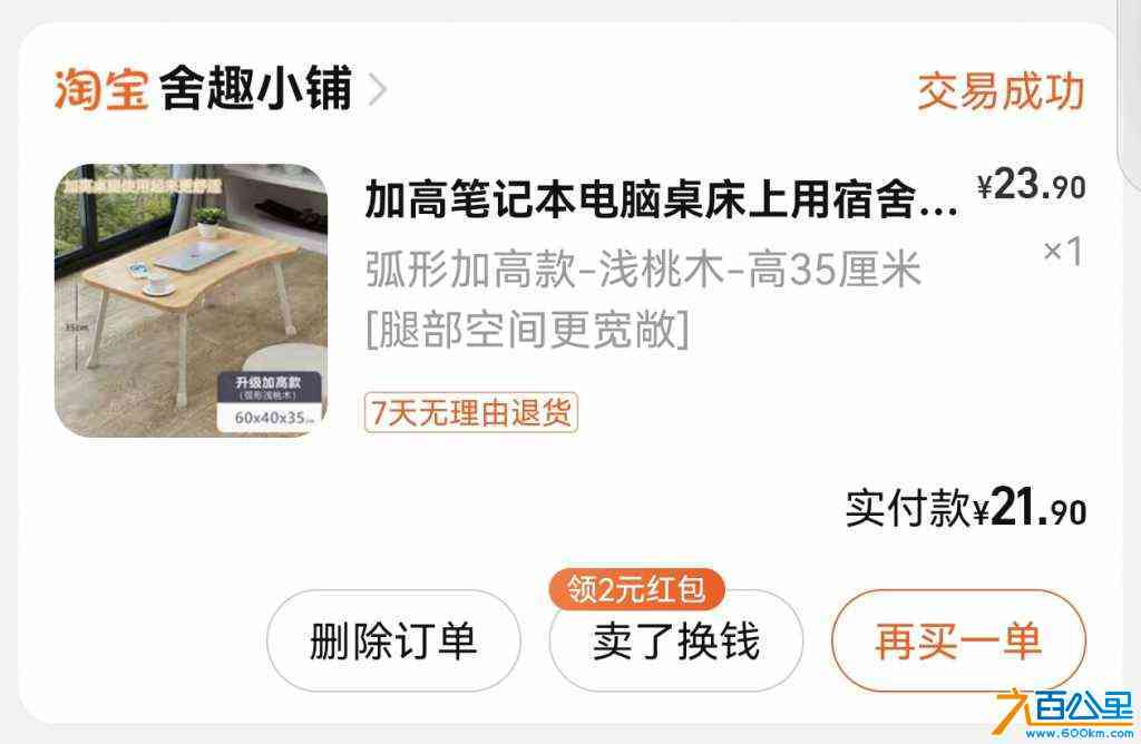 wechat_upload1721574539669d248b31d42