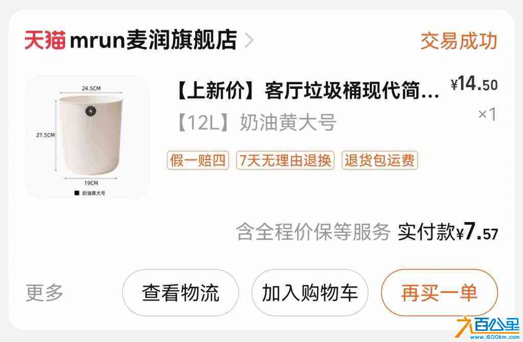 wechat_upload1721574580669d24b44e4cc