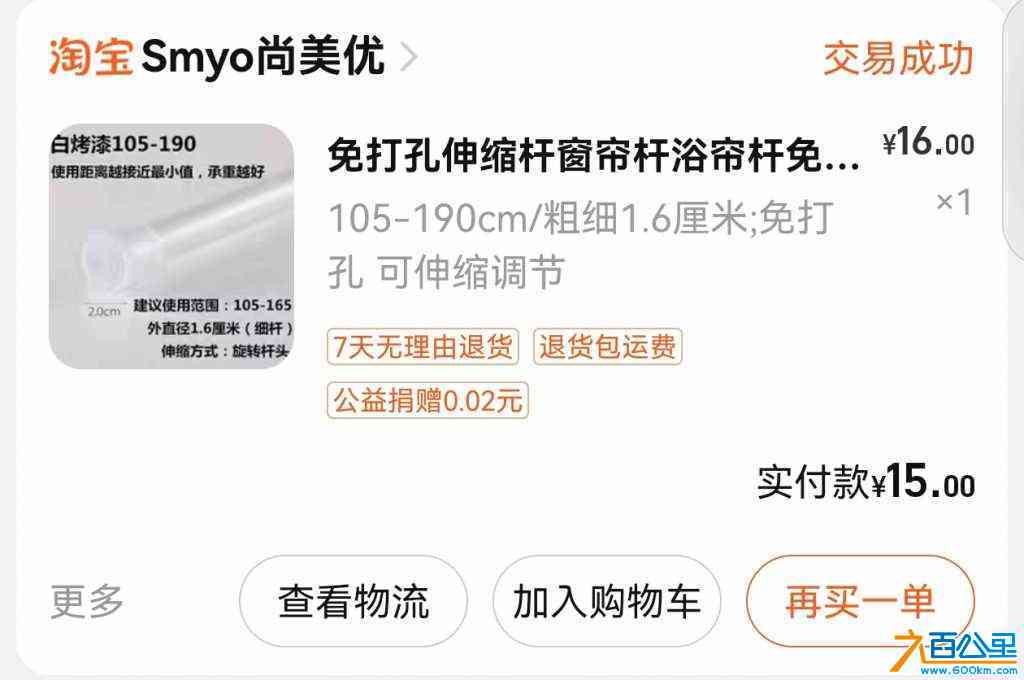 wechat_upload1721575285669d27752a72d