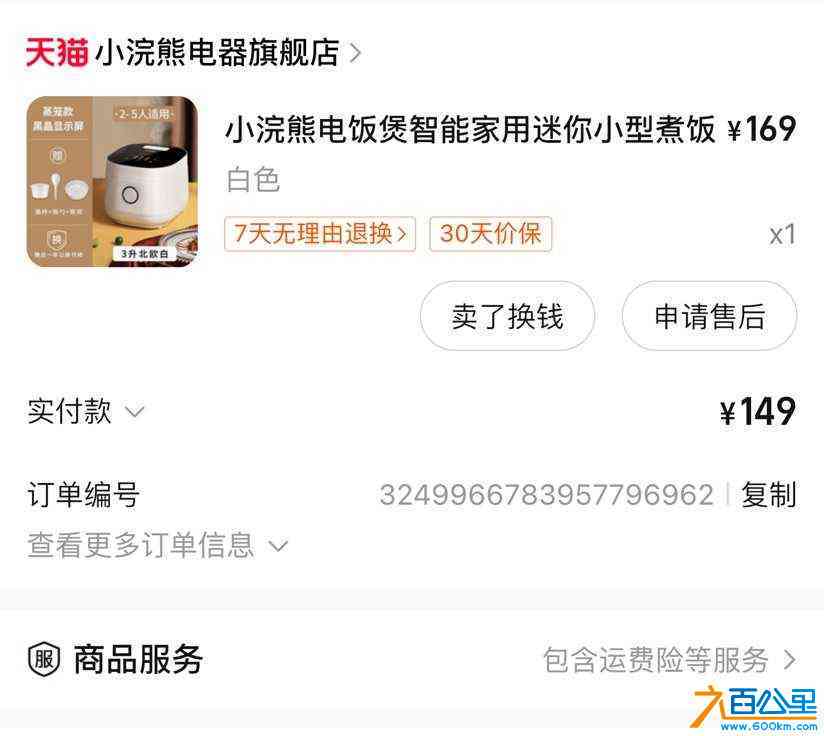 wechat_upload1721623854669de52ee9b7f