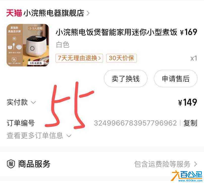 wechat_upload1721624923669de95b2949e