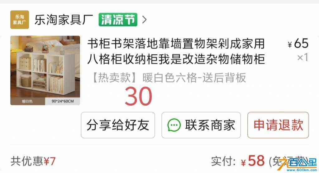 wechat_upload1721635031669e10d79f199