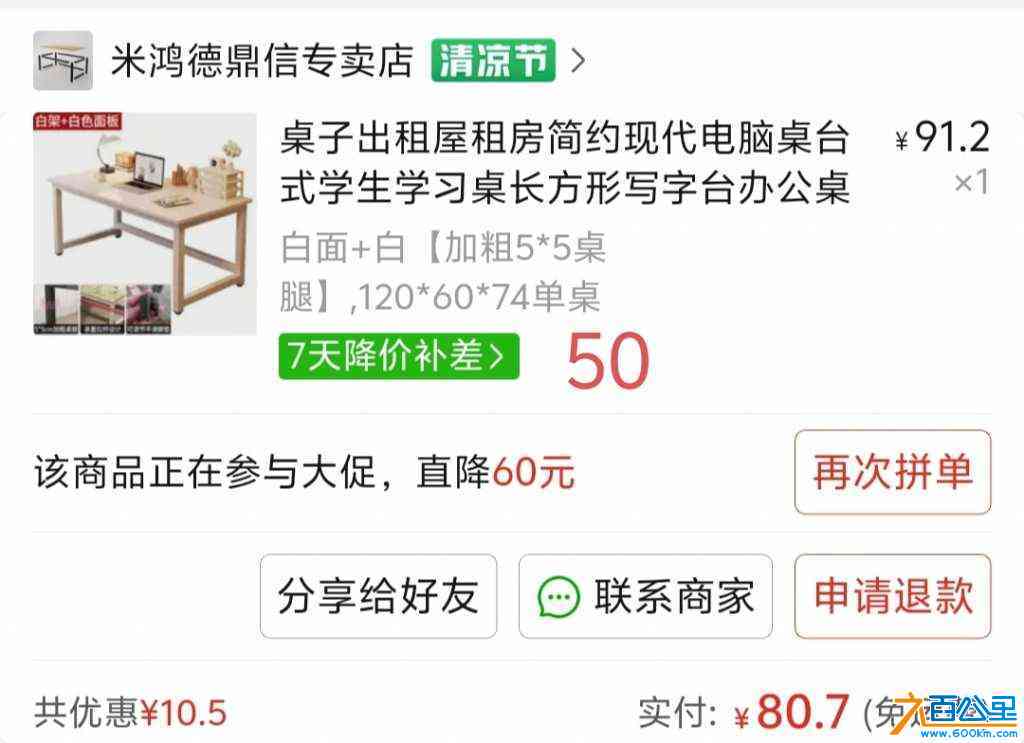 wechat_upload1721635133669e113d4df59