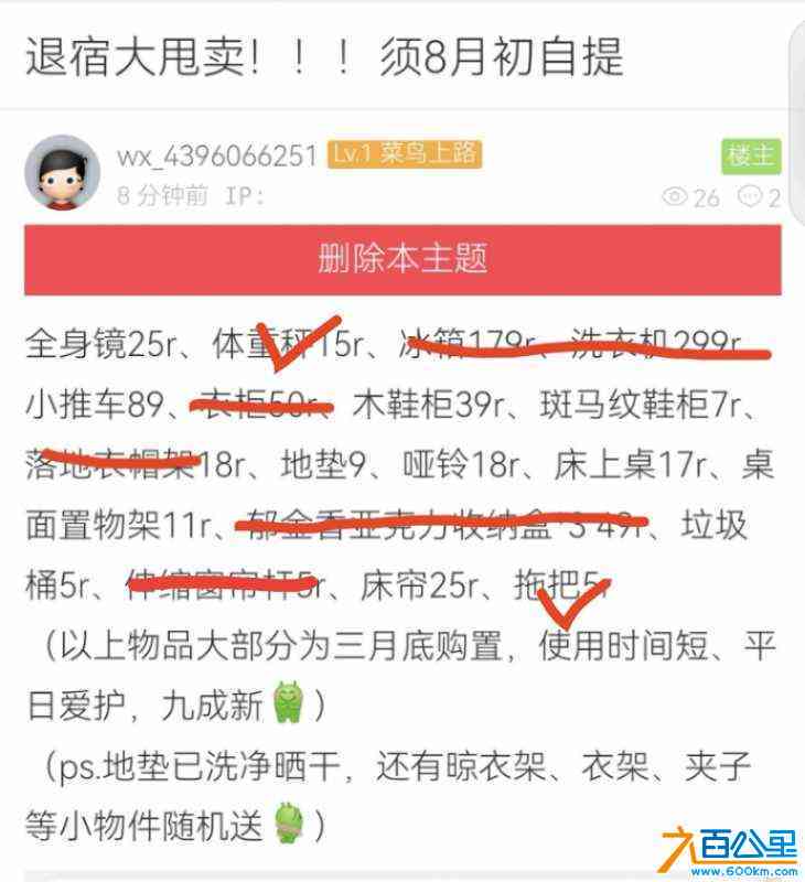 wechat_upload1721660457669e7429722db