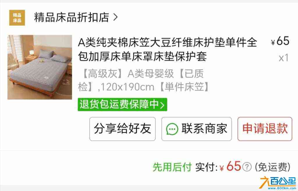wechat_upload1721662861669e7d8d706a3
