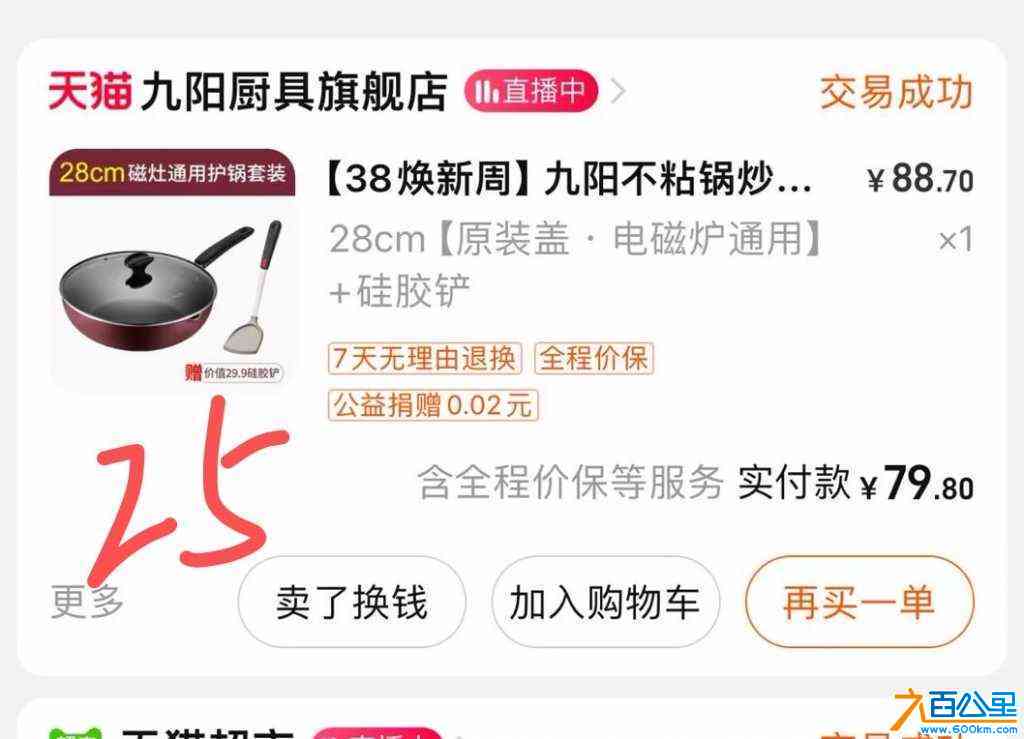 wechat_upload1721701054669f12be370e4
