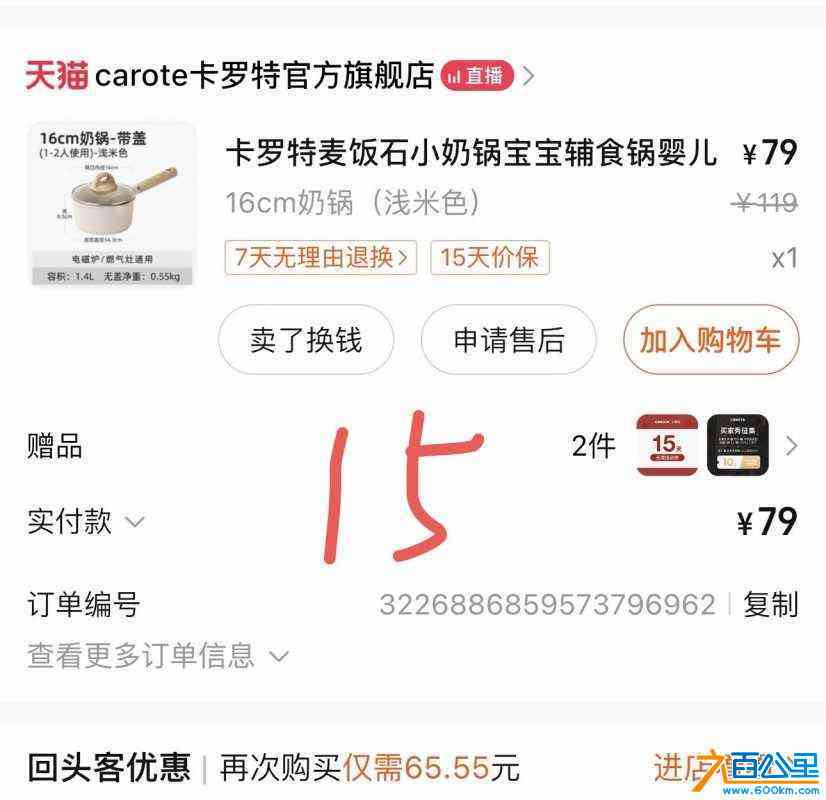 wechat_upload1721701055669f12bf3a339